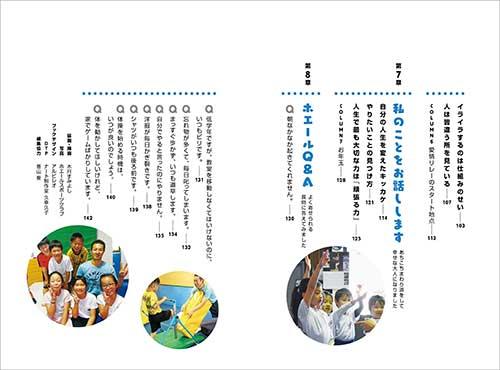 本文
